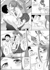勉強してます試し読み4ページ