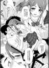 勉強してます試し読み5ページ