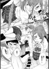 勉強してます試し読み8ページ