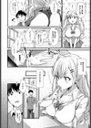 恋ギャルロッカーアタック！試し読み2ページ