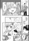 恋ギャルロッカーアタック！試し読み4ページ