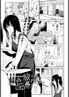 恋色臉譜試し読み1ページ
