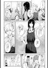 恋色臉譜試し読み2ページ