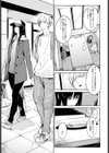 恋色臉譜試し読み5ページ