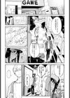 恋色臉譜試し読み7ページ
