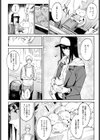 恋色臉譜試し読み8ページ