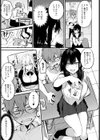 僕は梅田さんに逆らえない試し読み3ページ