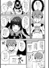 僕は梅田さんに逆らえない試し読み5ページ