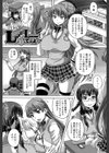 基本無料彼女試し読み3ページ