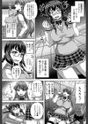 基本無料彼女試し読み4ページ