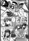 基本無料彼女試し読み7ページ