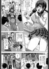 基本無料彼女試し読み8ページ