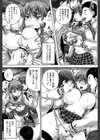 基本無料彼女試し読み11ページ