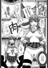 基本無料彼女試し読み12ページ