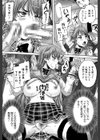 基本無料彼女試し読み13ページ