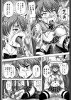 基本無料彼女試し読み14ページ