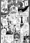 基本無料彼女試し読み16ページ