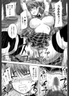 基本無料彼女試し読み19ページ