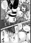 基本無料彼女試し読み20ページ