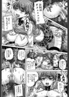 基本無料彼女試し読み22ページ