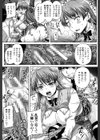 基本無料彼女試し読み23ページ
