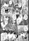 基本無料彼女試し読み25ページ