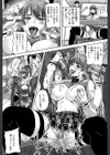 基本無料彼女試し読み31ページ