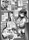 基本無料彼女試し読み32ページ
