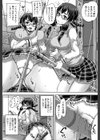 基本無料彼女試し読み34ページ