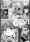 基本無料彼女試し読み35ページ