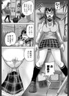 基本無料彼女試し読み37ページ