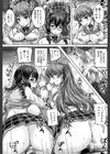 基本無料彼女試し読み44ページ