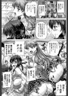 基本無料彼女試し読み45ページ