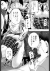 基本無料彼女試し読み46ページ