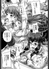 基本無料彼女試し読み47ページ