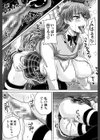 基本無料彼女試し読み49ページ