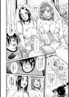 兄嫁と義母がギリすぎて！【単話】試し読み2ページ