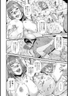 兄嫁と義母がギリすぎて！【単話】試し読み4ページ