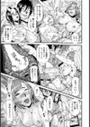 兄嫁と義母がギリすぎて！【単話】試し読み5ページ