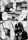 肉欲の家 〜義父との契約〜【単話】試し読み5ページ