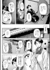 肉欲の家 〜義父との契約〜【単話】試し読み6ページ