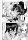 性春水泳部【単話】試し読み6ページ
