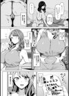 淫猥調教フィットネス【単話】試し読み2ページ