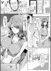 淫猥調教フィットネス【単話】試し読み3ページ