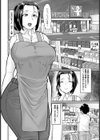 爆乳人妻オナホ志願【単話】試し読み2ページ