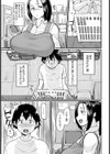 爆乳人妻オナホ志願【単話】試し読み3ページ