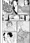 爆乳人妻オナホ志願【単話】試し読み4ページ
