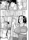 爆乳人妻オナホ志願【単話】試し読み5ページ