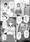 委員長の性奴活動【単話】試し読み3ページ