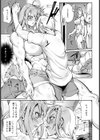 性豪受皿【単話】試し読み5ページ